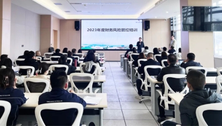 延长矿业公司开展2023年度财务风险管控培训