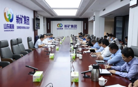 山东能源新汶矿业集团公司召开安全生产办公会