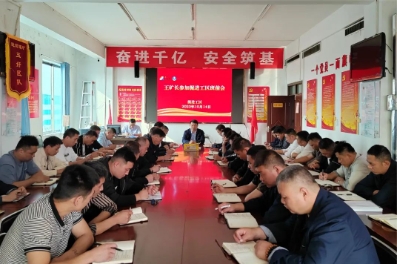 王利参加掘进工区、综掘工区班前会