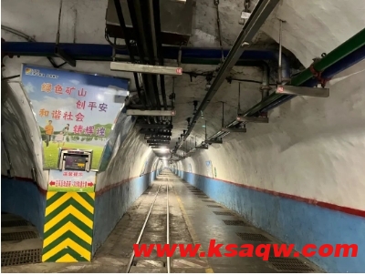 济宁能源义桥煤矿“严“当头，从“三维度”发力 深耕安全“责任田”