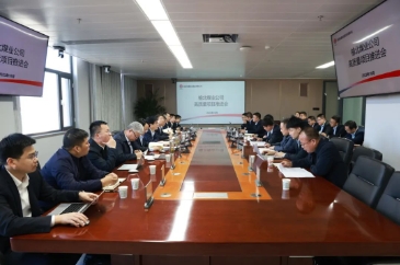 陕西陕煤榆北煤业有限公司召开高质量项目推进会