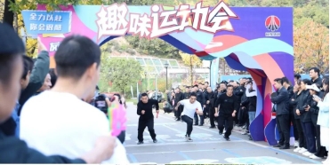 黄陵矿业二号煤矿：“趣”享运动 “燃”动金秋