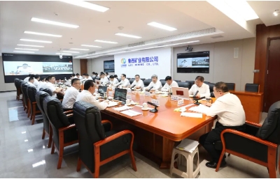 鲁西矿业召开安全周例会