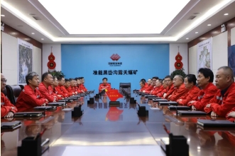 黑岱沟露天煤矿第一时间召开专题会议部署落实安全重点工作
