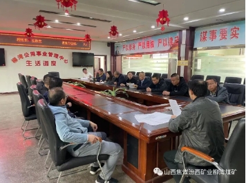 柳湾煤矿全面推进“5S”管理落地见效