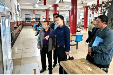义煤公司“十件实事”督导组到新安煤矿检查指导工作