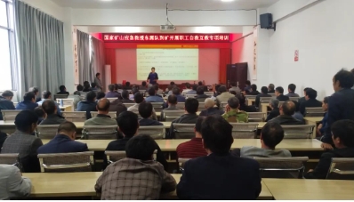 国家矿山应急救援东源队到得马煤矿开展职工自救互救专项培训