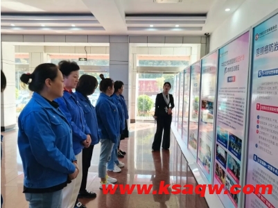 白家庄矿业公司开展女性宫颈健康知识宣传活动