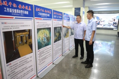 铆足干劲抓落实！运河煤矿全力奋战四季度