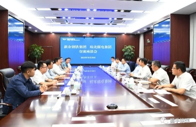 皖北煤电与新余钢铁集团举行工作交流