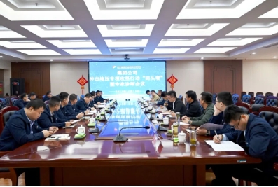 防冲诊断专家组到安居煤矿开展冲击地压专项诊断活动