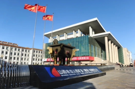 汾西矿业多措并举进一步加强安全生产工作