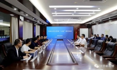 集团公司到钱营孜矿开展三季度三基建设专项检查