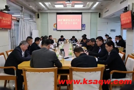 山东能源新汶矿业集团