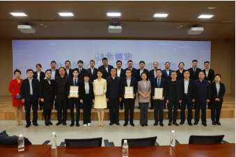 陕西陕煤榆北煤业有限公司举办2023年度工会改革创新项目竞赛