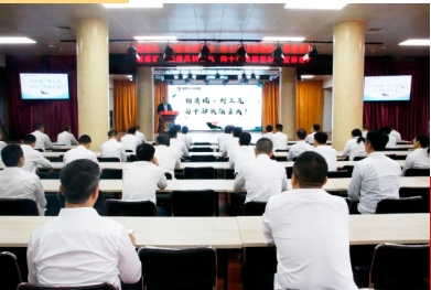古城煤矿开展“扬清风树正气 · 向十种做派宣战”主题活动
