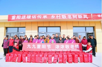 凉水井矿业公司开展“九九重阳节，浓浓敬老情”慰问活动