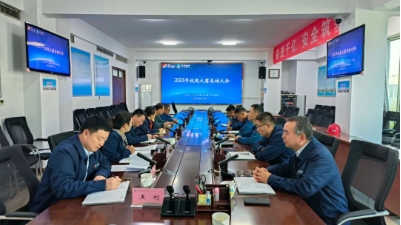 运河煤矿召开2023年技能大赛总结座谈会