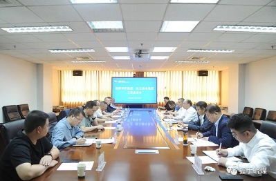 皖北煤电和湖南钢铁集团举行工作座谈交流