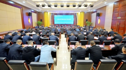 阳泉公司召开十月份月度安全工作会
