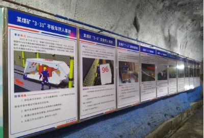 金桥煤矿协助济宁市能源局顺利完成“煤矿岗点事故警示画板（第二册）”工作