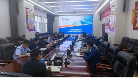 金桥煤矿召开9月份经济活动分析会