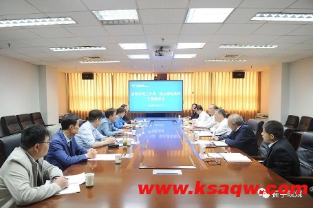国家税务总局安徽省税务局第三税务分局领导到集团公司调研指导工作