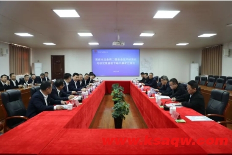 下峪口矿通过渭南市应急局二级安全生产标准化核查