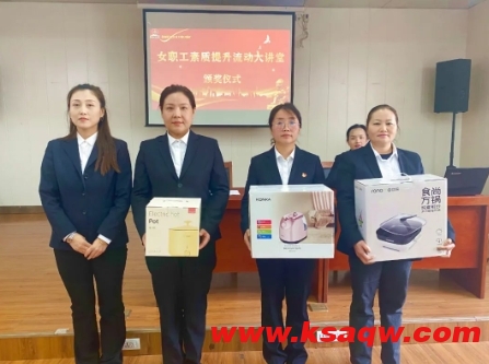 下峪口矿女工登台当老师