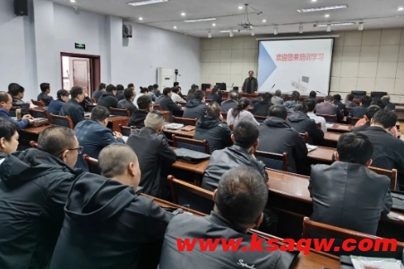 公司2023年班组长培训班开班