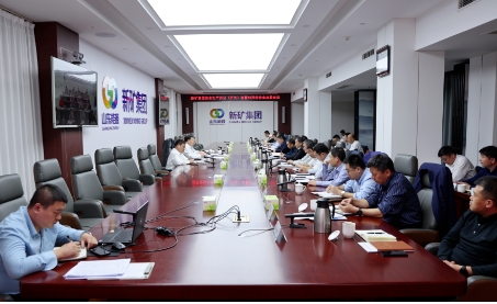山东能源新汶矿业集团公司召开安全生产办公（扩大）会暨10月份安全总监会