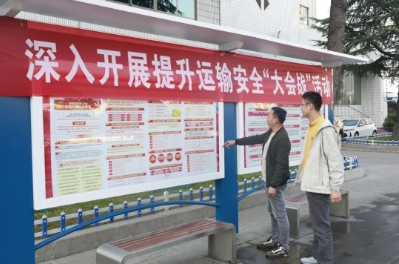 运河煤矿多举措开展提升运输安全“大会战”
