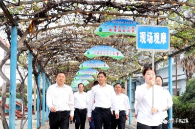 集团公司在恒源矿召开“两堂一舍一中心”项目现场推进会