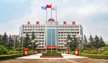 义煤公司10月30日早调会强调：坚持稳中求进 持续优化系统 确保企业健康有序发展