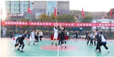 泰山隆安煤业篮球场修缮后迎来首场篮球秀
