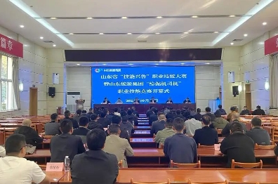 山东省“技能兴鲁”职业技能大赛暨山东能源集团“综掘机司机”职业技能竞赛在新矿举行