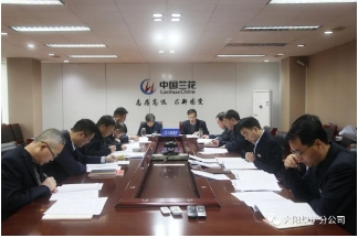 大阳煤矿全面深入学习贯彻集团公司三季度经济运行分析会会议精神