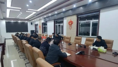 泰山隆安煤业召开推进全面完成2023年生产任务动员部署会议