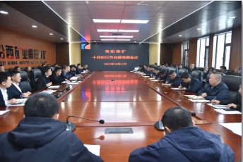 高阳煤矿召开十月份行为治理专题会