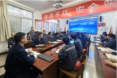 运河煤矿机电修理厂组织开展安全生产“大反思”活动