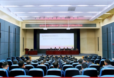 凉水井矿业公司召开2023年掘进支护工作业经验交流会暨安全培训会