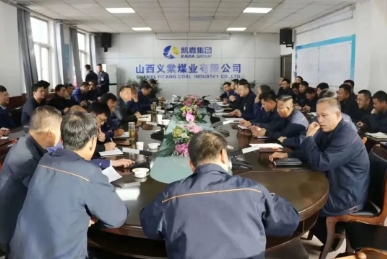 矿业管理公司到公司开展四季度标准化管理体系验收暨安全大检查