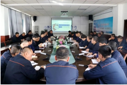 山西义棠煤业有限责任公司召开10月份安全办公会议