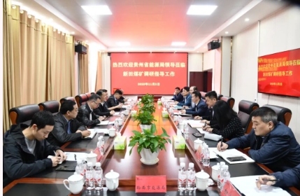 刘碧雁到新田煤矿调研