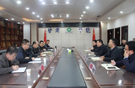 白银市应急管理局到华能公司检查