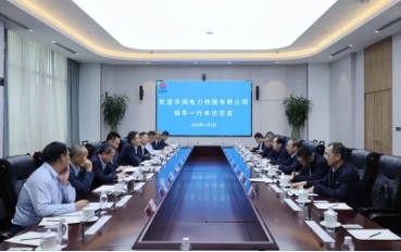 这两家企业到陕煤集团座谈交流