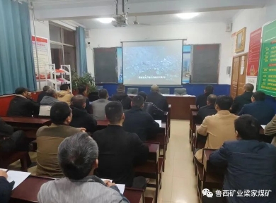 综采工区：“四个抓牢”确保四季度安全生产