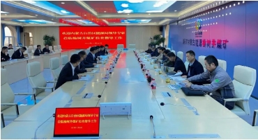 内蒙古自治区能源局组织专家组到榆树井煤矿开展煤矿重大灾害防治专项检查
