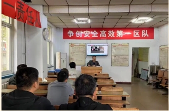 羊东矿筑牢“安全墙”守住“平安线”