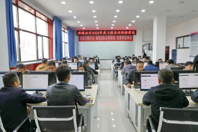 公司举行2023年工程系列中初级任职资格考试